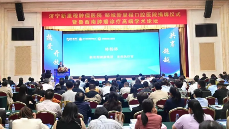 坚定推进“1+N”战略，服务人口老龄化—— 今年会健康集团旗下两家专科医院正式揭牌